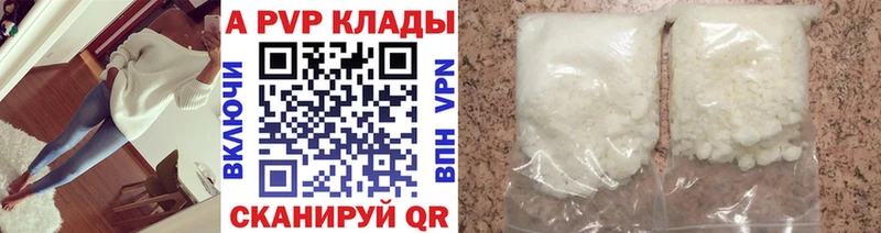 mega ONION  Орёл  А ПВП кристаллы 