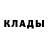 КЕТАМИН VHQ Alekc Grom