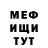 КЕТАМИН VHQ PrizrakT,