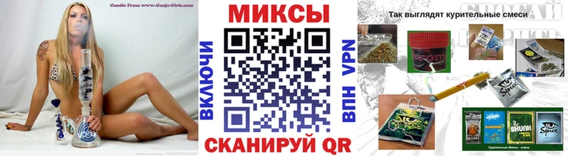 что такое наркотик  Орёл  Бутират Butirat 