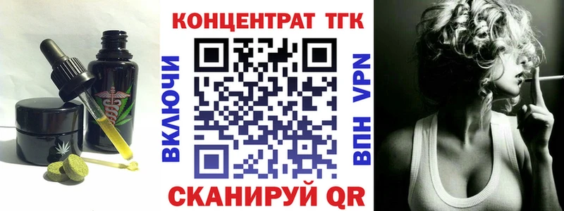 Еда ТГК марихуана  цена   Орёл 