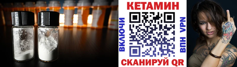 Кетамин VHQ  где купить наркотик  Орёл 