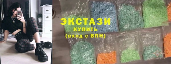 дистиллят марихуана Арсеньев