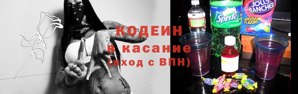 дистиллят марихуана Арсеньев