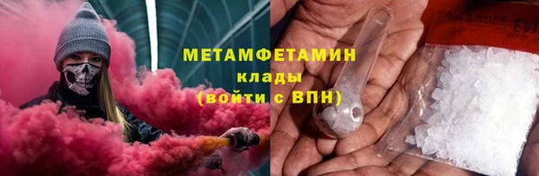 МДМА Армянск