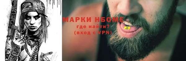 МДМА Армянск
