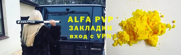 крисы Аркадак