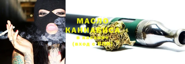 МДМА Армянск