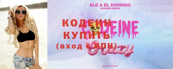 МДМА Армянск