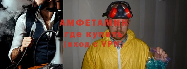 МДМА Армянск
