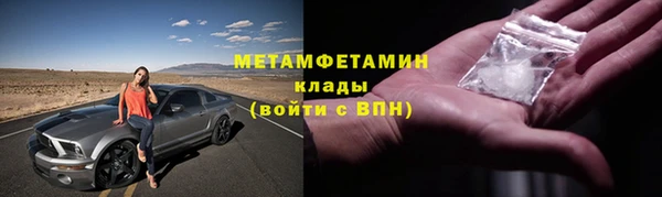 МДМА Армянск