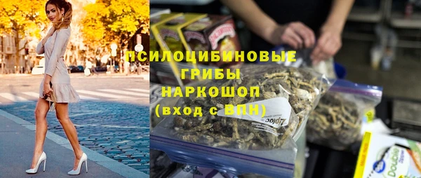 МДМА Армянск