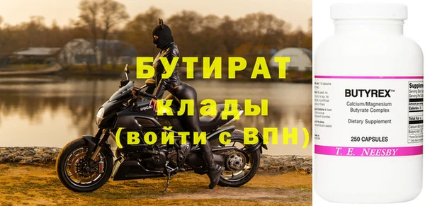 дистиллят марихуана Арсеньев