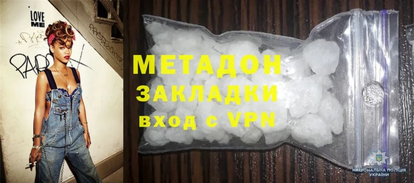 дистиллят марихуана Арсеньев
