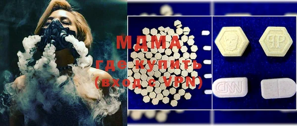 дистиллят марихуана Арсеньев