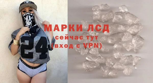 МДМА Армянск
