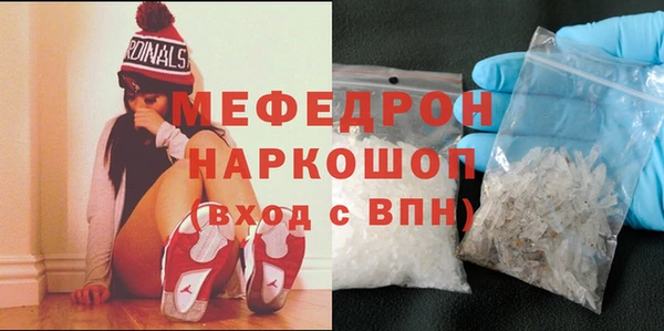 МДМА Армянск