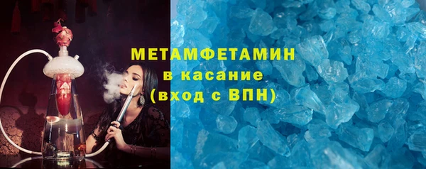 дистиллят марихуана Арсеньев