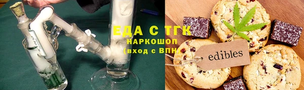 дистиллят марихуана Арсеньев
