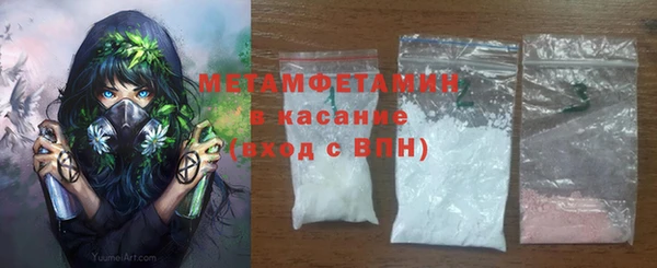 МДМА Армянск