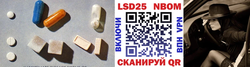 Лсд 25 экстази кислота  цена   Орёл 