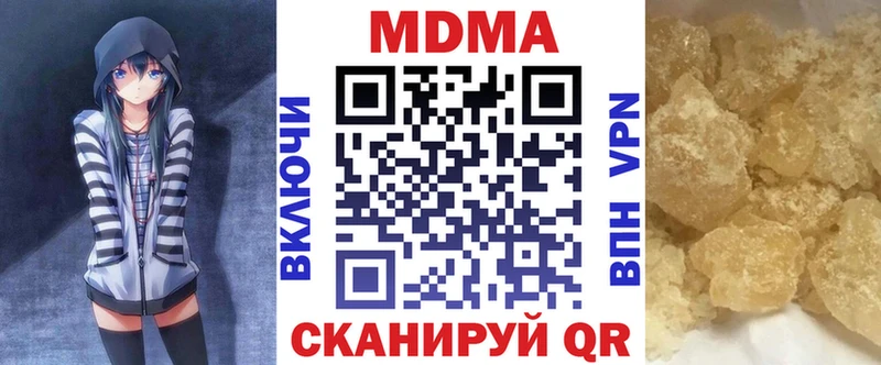 МДМА Molly  блэк спрут ССЫЛКА  Орёл  как найти закладки 