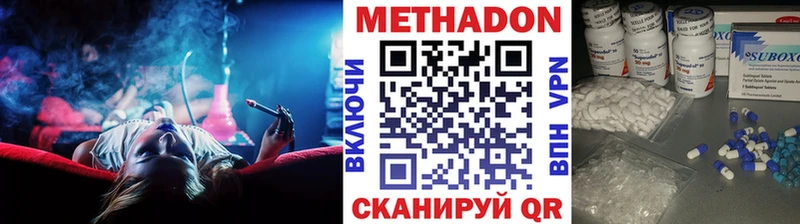 МЕТАДОН белоснежный  Орёл 