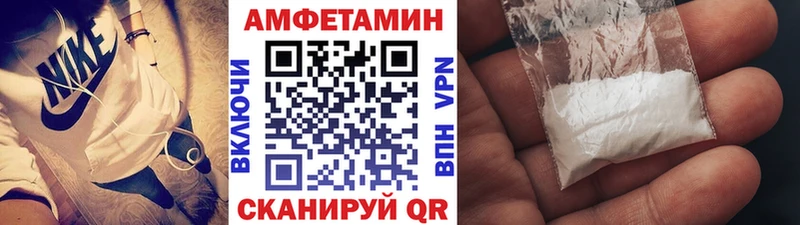 купить наркоту  kraken маркетплейс  МЕТАМФЕТАМИН Methamphetamine  Орёл 