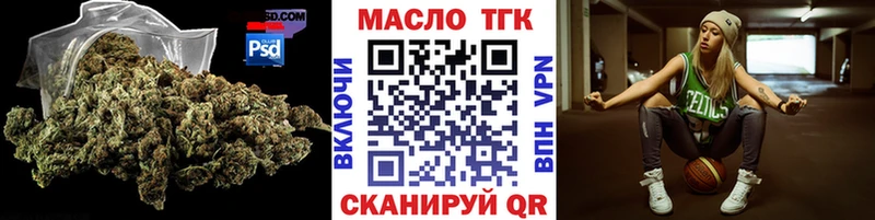 продажа наркотиков  Орёл  Дистиллят ТГК гашишное масло 